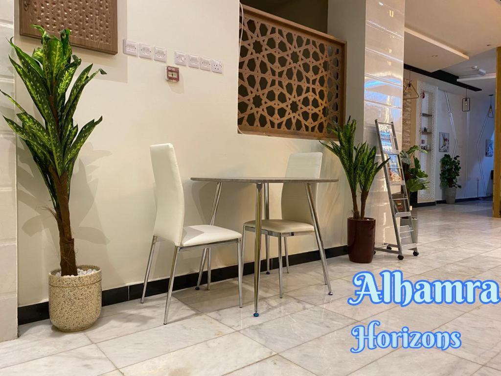 Alhamra Horizons Apartment Al Ḩamrāʼ Екстериор снимка